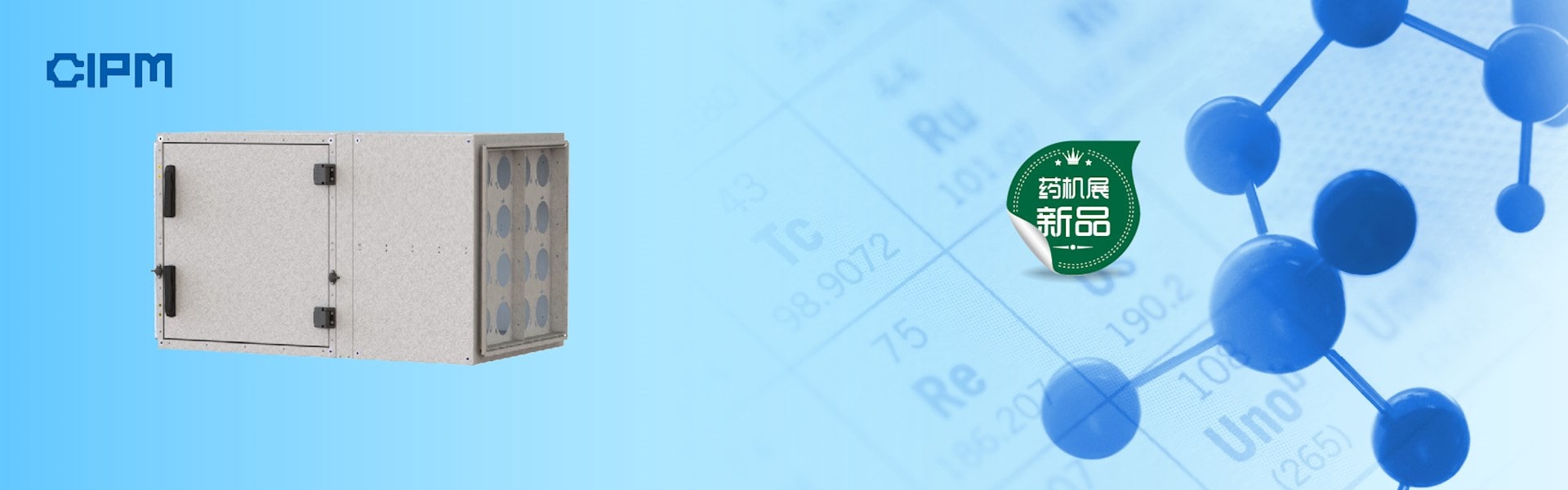 瑞典康斐尔 全球空气过滤设备和洁净空气解决方案的领先提供商 Camfil 瑞典康斐尔 全球空气过滤设备和洁净空气解决方案的领先提供商 Camfil