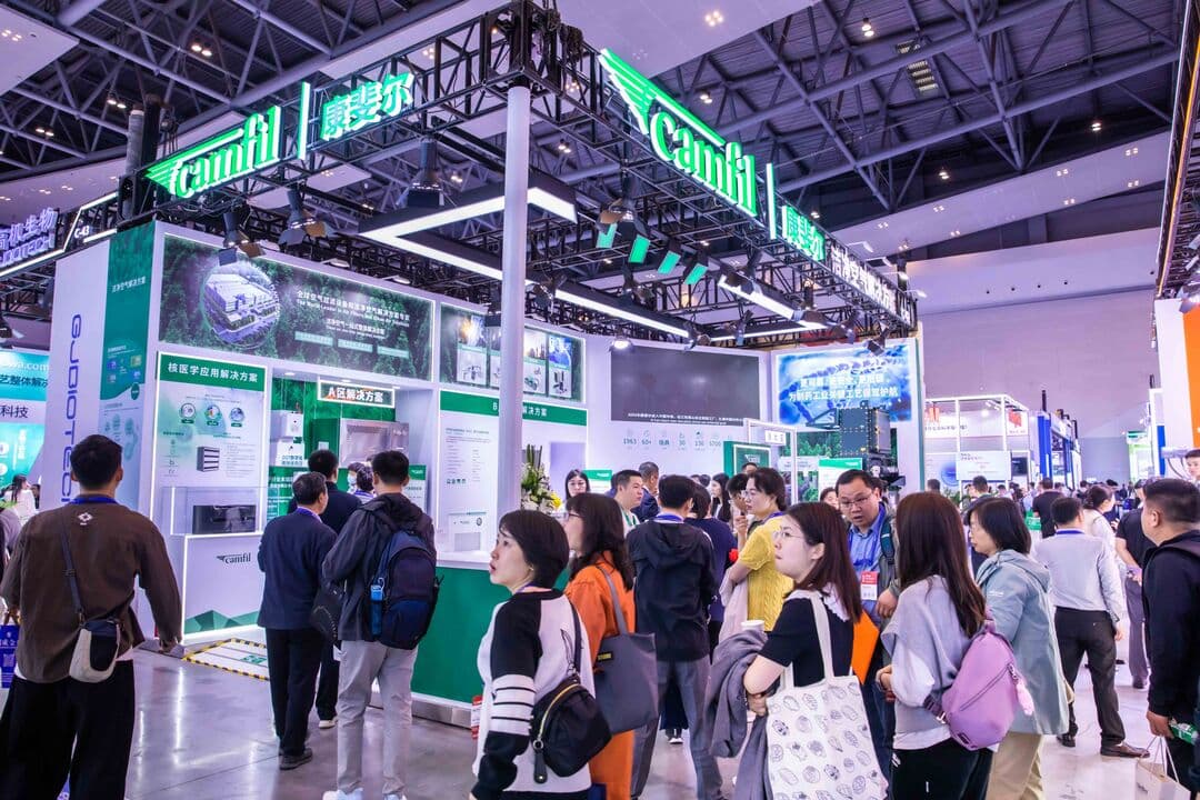 2025 China CIPM Pharma EXPO