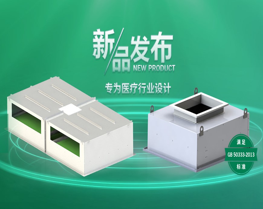 product launch banner