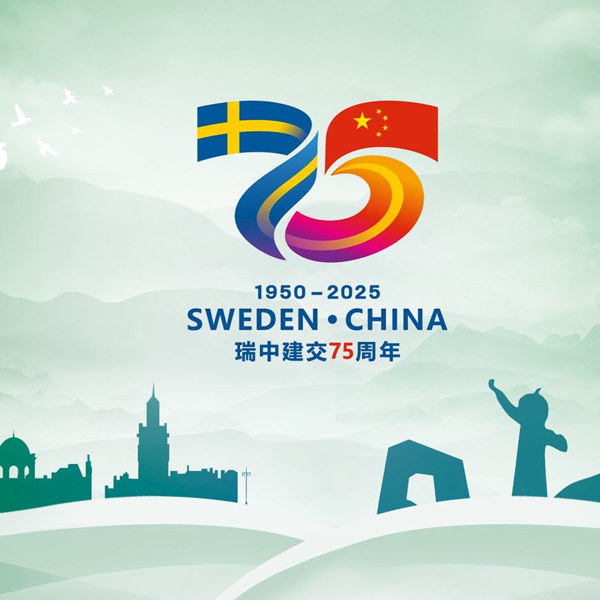 Establish of China-Sweden Diplomatic relation