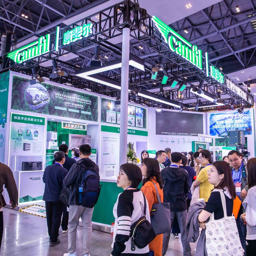 2025 China CIPM Pharma EXPO